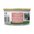 ПРО ПЛАН Консервы Purina Pro Plan для стерилизованных кошек и кастрированных котов, лосось и тунец, банка, 85 г